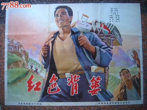 农村房产证过户给子女流程及费用